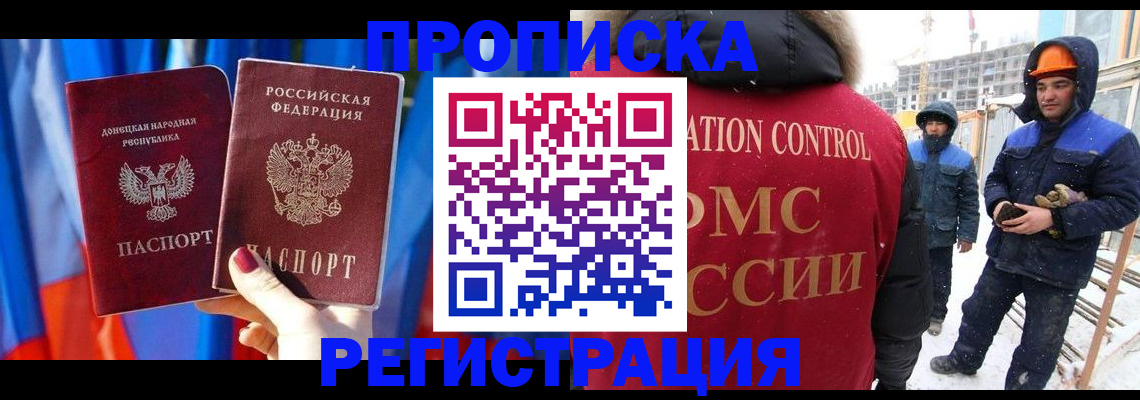 регистрация для школы в Златоусте
